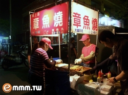 极上品章鱼烧